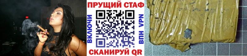 Купить наркотики Балашов ГАШ  Cocaine  Alpha PVP  Конопля  Мефедрон 