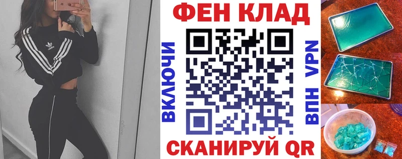 Амфетамин Розовый  Балашов 