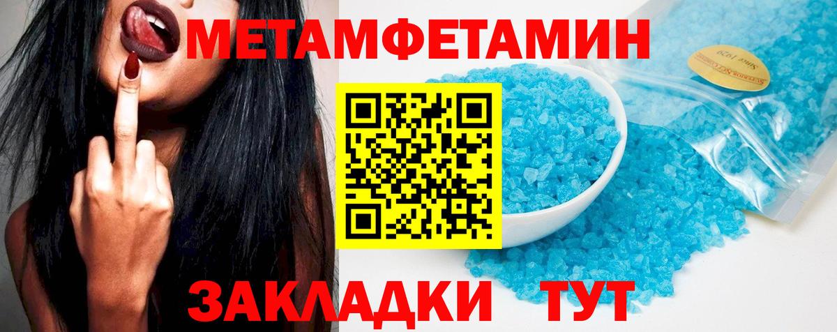 ГАШ Балашов
