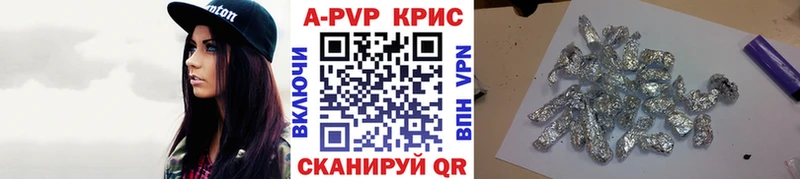 A PVP Соль хочу наркоту Балашов