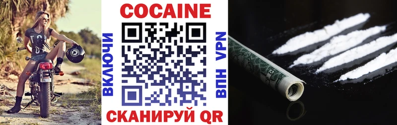 КОКАИН 99%  Балашов 