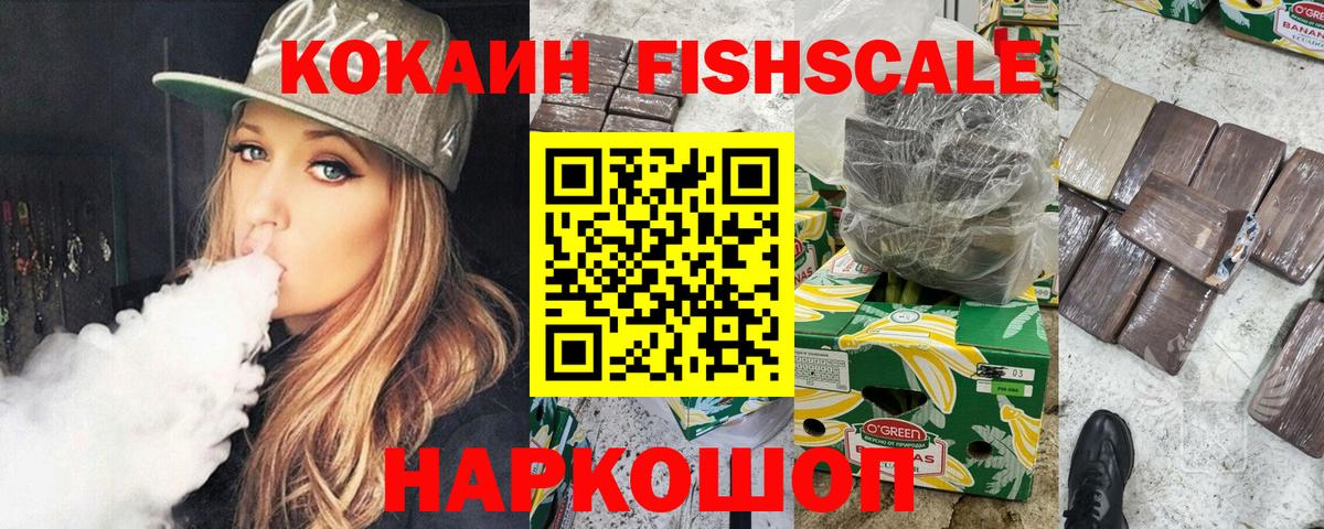 ГАШ  КОКАИН  Вход с VPN  МЕФ кристаллы  ЭКСТАЗИ  Балашов  ГАШ 