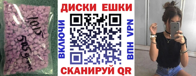 Ecstasy 250 мг  Балашов 