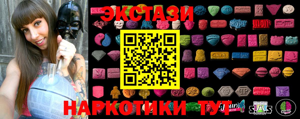 ЭКСТАЗИ Punisher Балашов