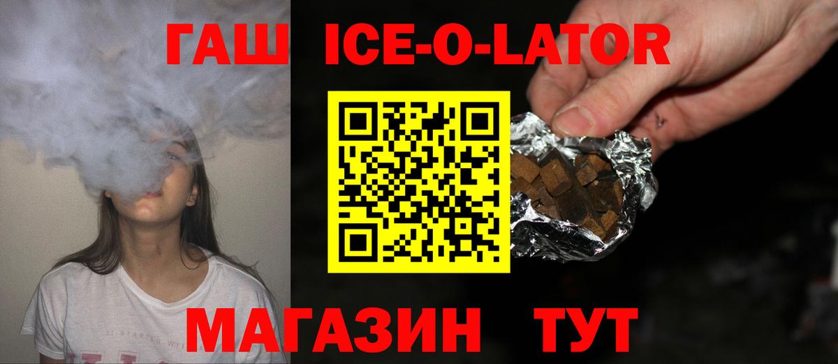 ГАШИШ Premium Балашов