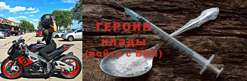 купить закладку  Балашов  Героин Heroin 