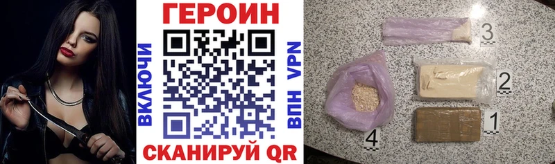 Героин Афган Балашов