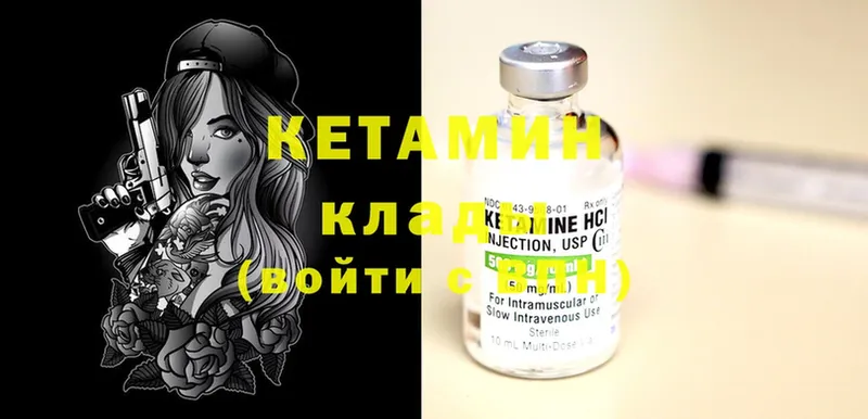 Кетамин ketamine  маркетплейс состав  Балашов  продажа наркотиков 