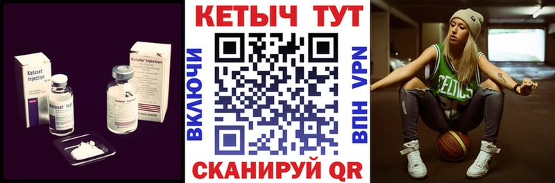 КЕТАМИН ketamine  Балашов 