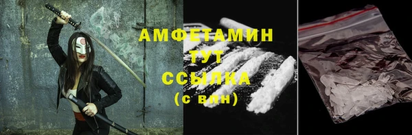 таблы Осинники