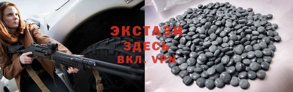 таблы Осинники