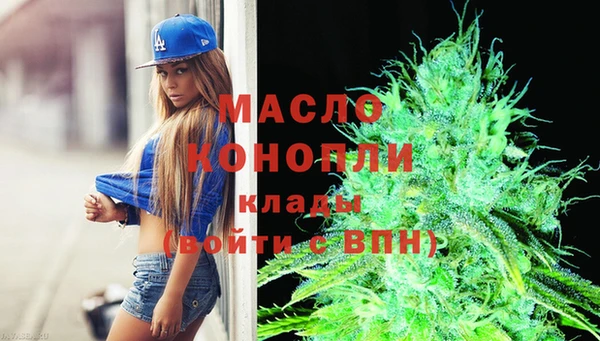 прущая мука Братск