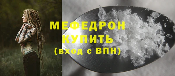 мет Остров