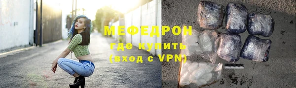 таблы Осинники