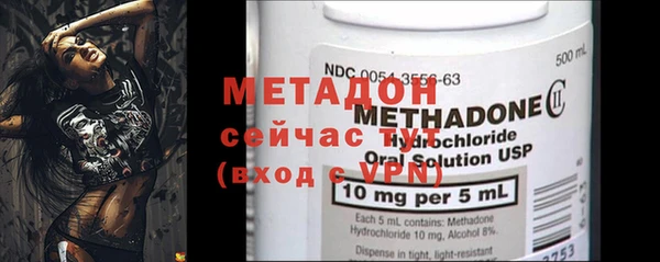 таблы Осинники