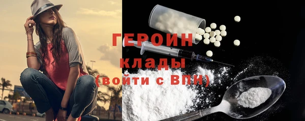 MDMA Premium VHQ Каменск-Шахтинский