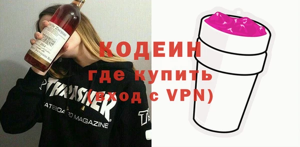 трава Орск