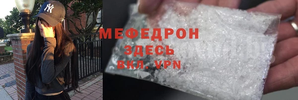 мет Остров