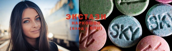 таблы Осинники