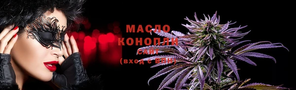 таблы Осинники