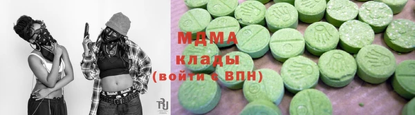 таблы Осинники