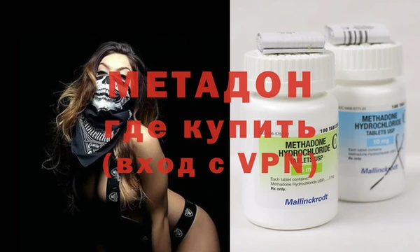мяу мяу кристалл Зеленокумск