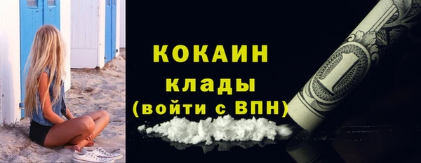 СК Осташков