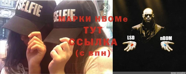 трава Орск