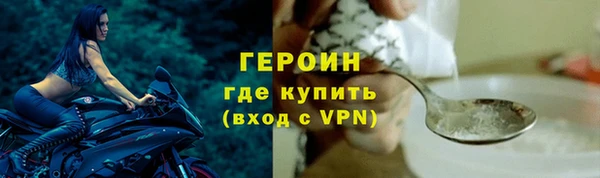 таблы Осинники