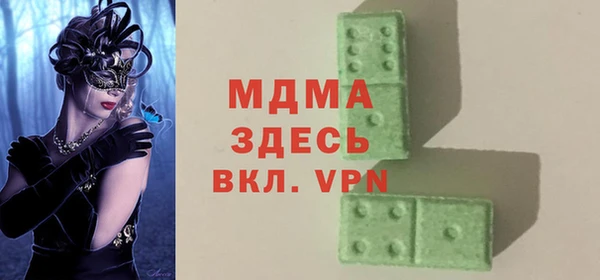 мет Остров