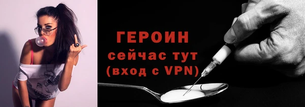 мет Остров