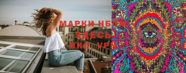прущая мука Братск