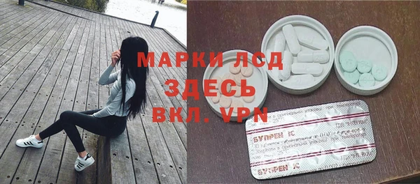меф Братск