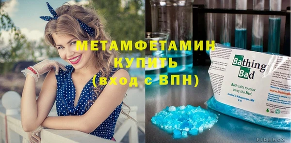 таблы Осинники