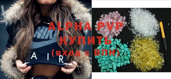 таблы Осинники