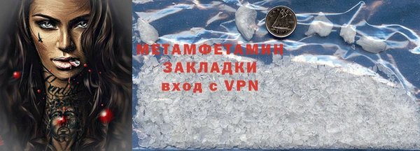 мет Остров
