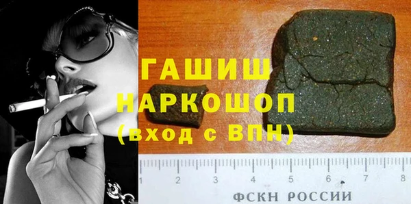 мет Остров