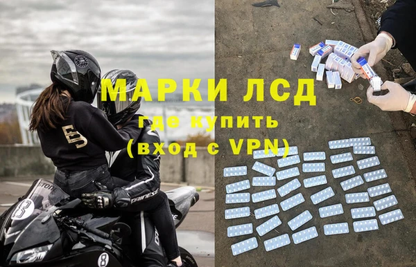 таблы Осинники