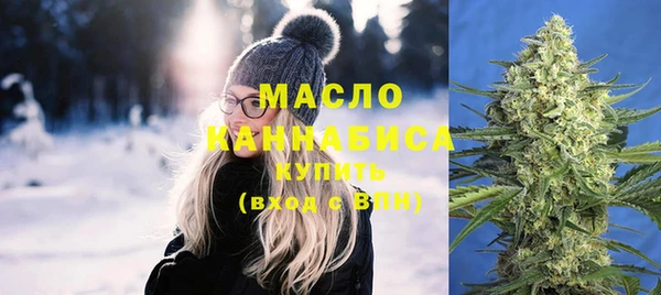 таблы Осинники