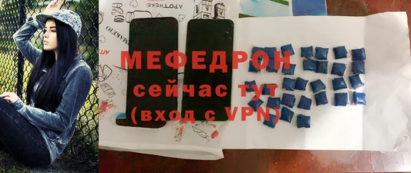 СК Осташков