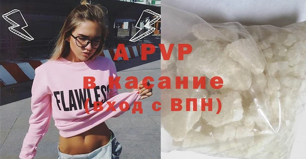 MDMA Premium VHQ Каменск-Шахтинский