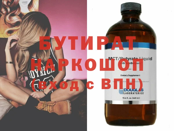 таблы Осинники