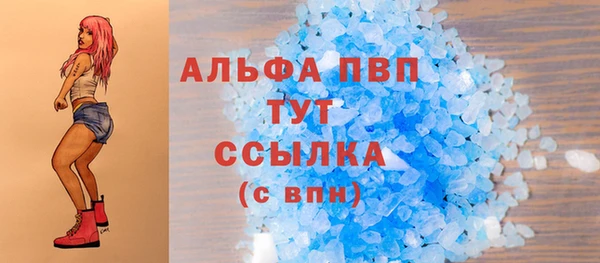 трава Орск