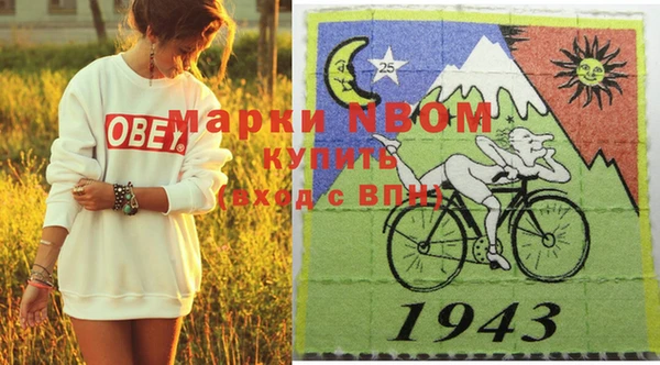 амф Великий Новгород
