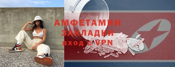 СК Осташков