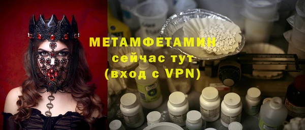 таблы Осинники