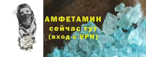 трава Орск