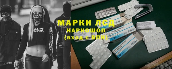 мет Остров