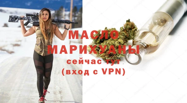 прущая мука Братск