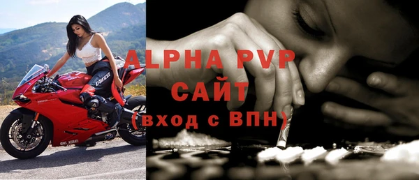 таблы Осинники